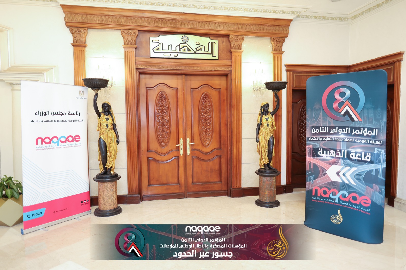 The 8th International Conference on Microqualifications and the National Qualifications Framework – Bridges Across Borders
